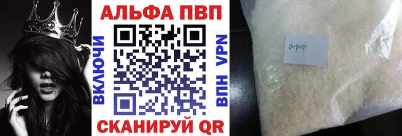 Alpha PVP Crystall  Грязовец 