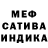 Альфа ПВП крисы CK THSBIAJKK