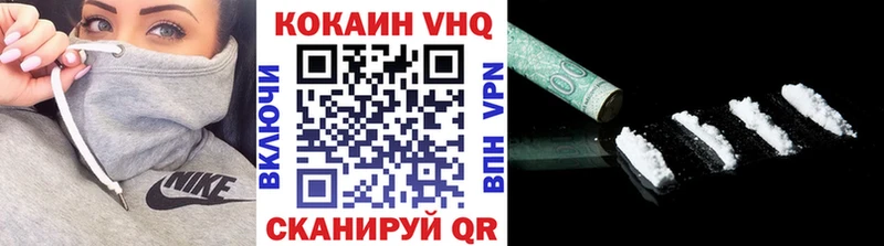 COCAIN Columbia Грязовец