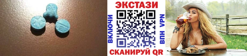 Экстази Cube  Грязовец 