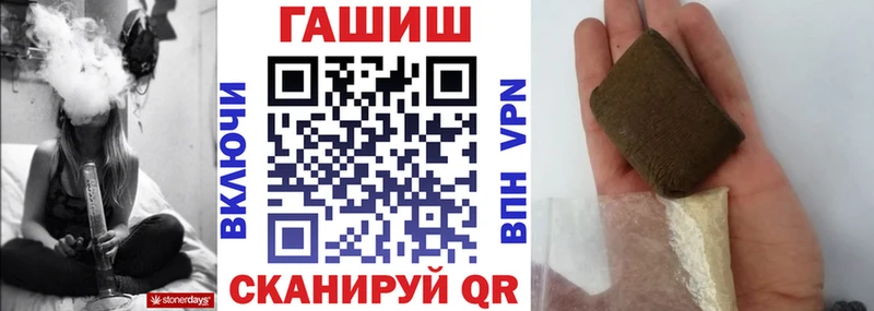 мега зеркало  Грязовец  Гашиш 40% ТГК  наркотики 
