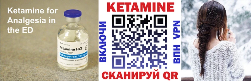Кетамин VHQ  купить наркоту  Грязовец 