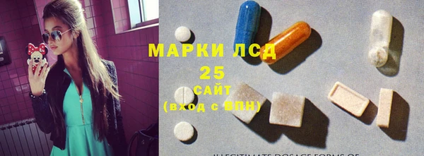 MESCALINE Алексеевка