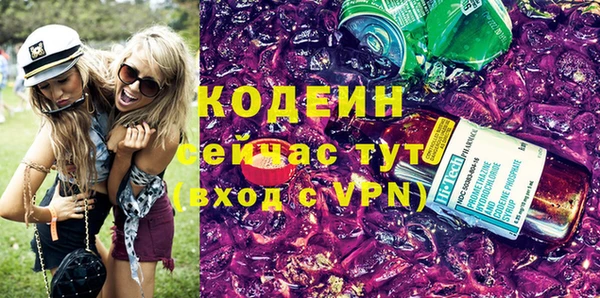 MESCALINE Алексеевка