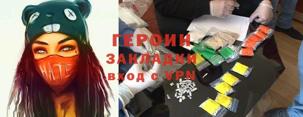 тгк Алексин