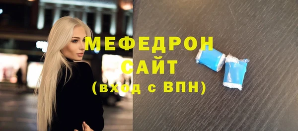 меф Михайлов