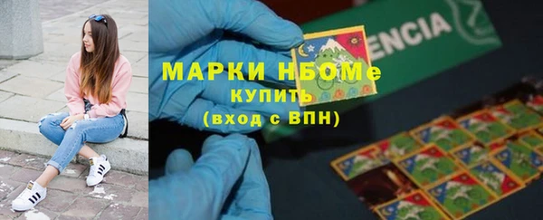 MESCALINE Алексеевка
