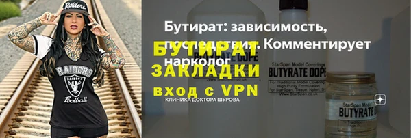 тгк Алексин