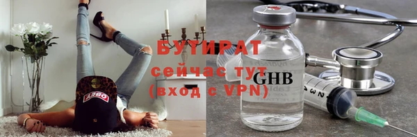 тгк Алексин