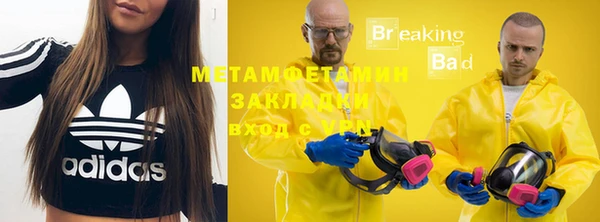 jwh Орск