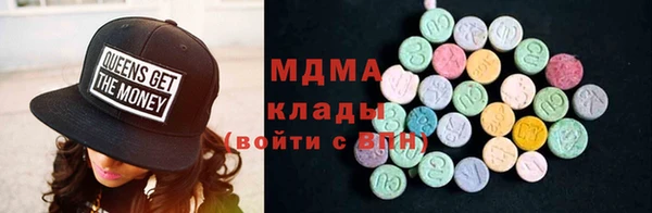 MESCALINE Алексеевка