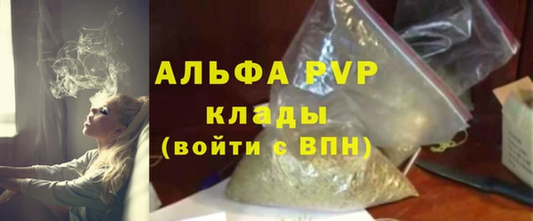 амфетамин Михайловка