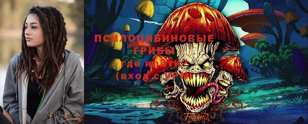 кристаллы Михайловск