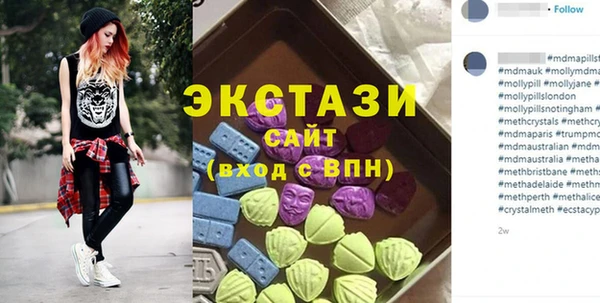 ПСИЛОЦИБИНОВЫЕ ГРИБЫ Алзамай