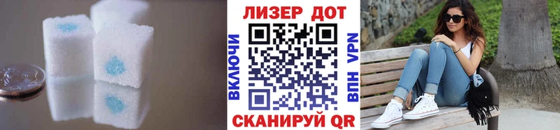 ЛСД экстази кислота  Грязовец 