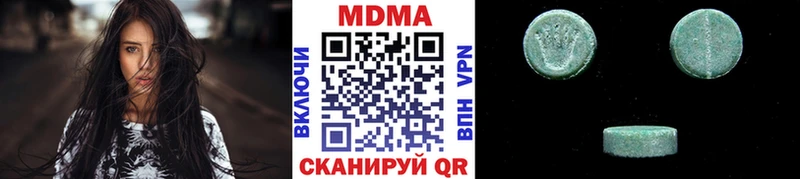 MDMA кристаллы  магазин продажи наркотиков  mega ссылки  Грязовец 