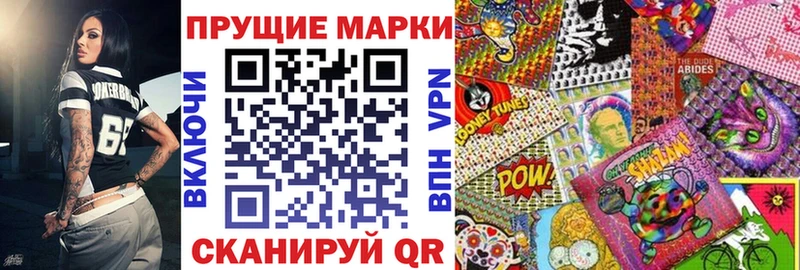 где продают   Грязовец  Марки 25I-NBOMe 1500мкг 