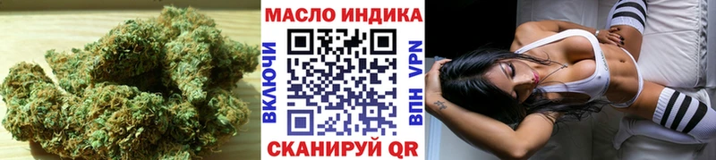 Дистиллят ТГК жижа  нарко площадка Telegram  Грязовец  закладки 